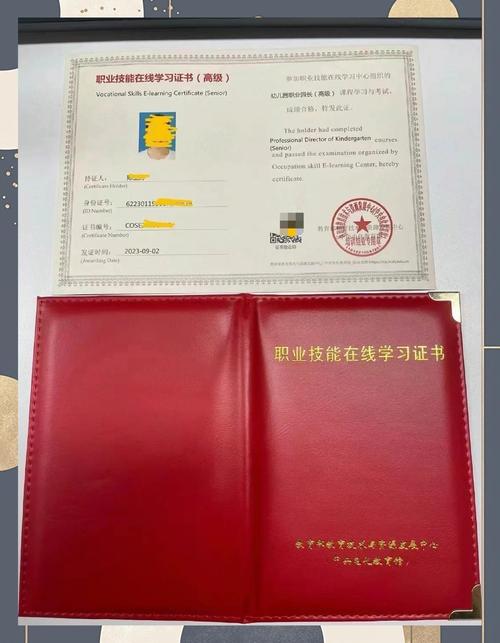 江门考幼师园长证费用是多少?-图3 江门考幼师园长证费用是多少?-图3