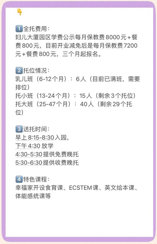 深圳小学英语辅导价格一般多少?-图1 深圳小学英语辅导价格一般多少?-图1