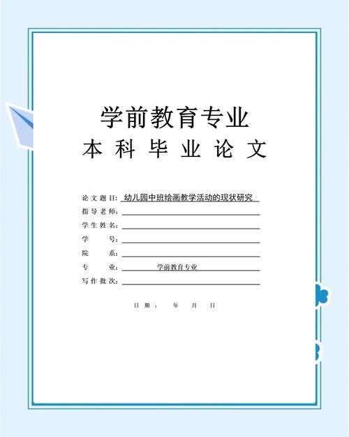 初中毕业能读幼师吗?门槛有哪些?-图2 初中毕业能读幼师吗?门槛有哪些?-图2
