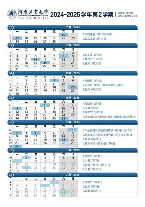 河南小学2025将实行几年制?-图1 河南小学2025将实行几年制?-图1