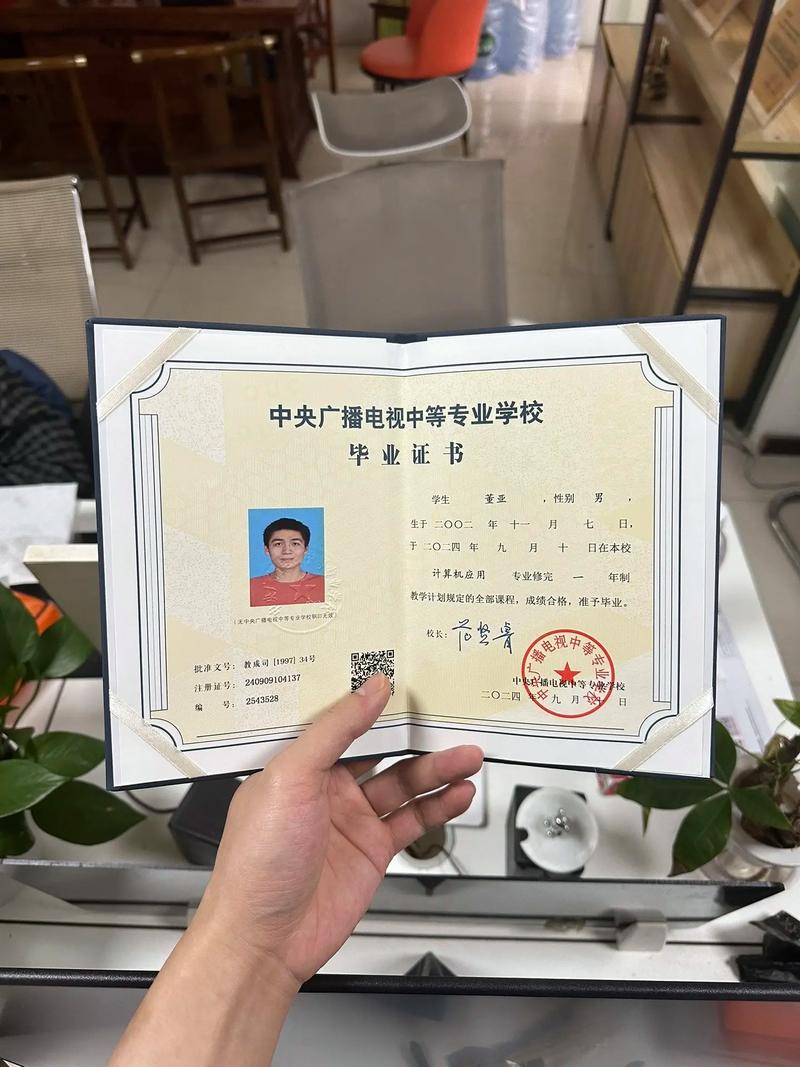 高中没毕业，能上大专吗？-图3