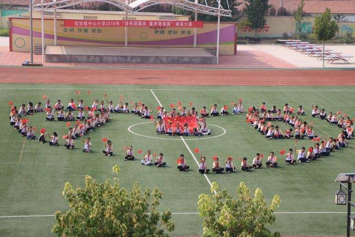 莒县2025年小学划片范围何时公布?-图1 莒县2025年小学划片范围何时公布?-图1