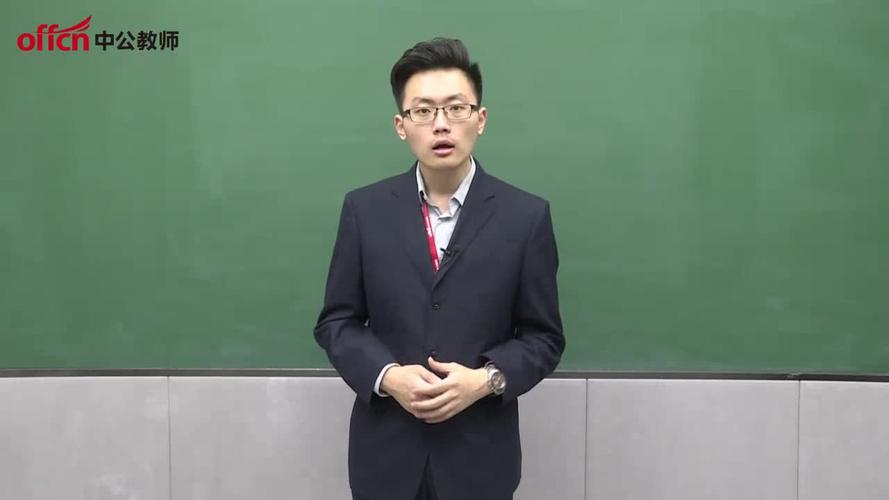 高中数学教资面试如何高效备考?-图2 高中数学教资面试如何高效备考?-图2