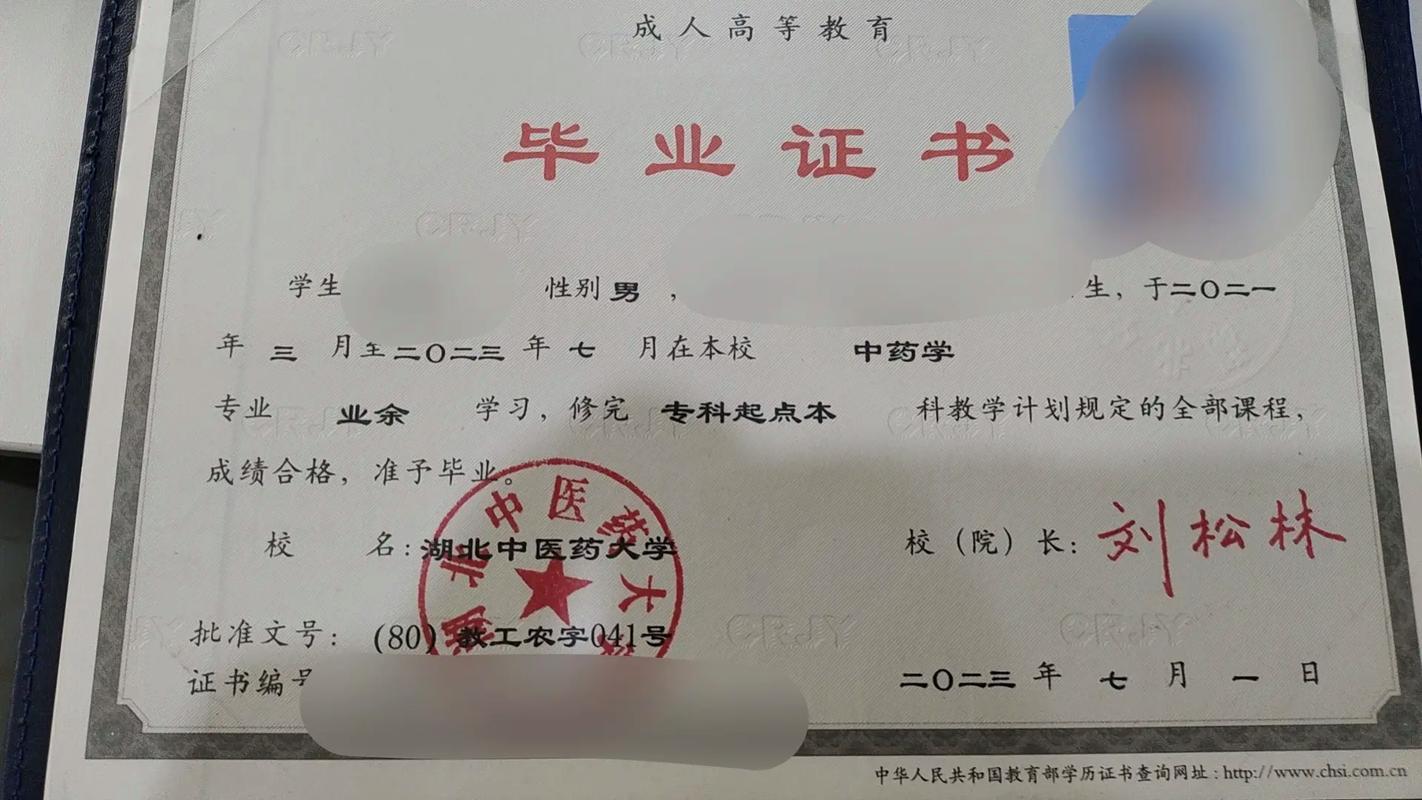 初中毕业能直接报成人药学专科吗?-图1 初中毕业能直接报成人药学专科吗?-图1