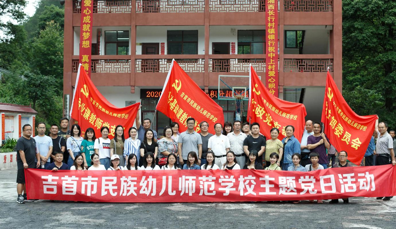 2025成人幼师学校如何选择?-图2 2025成人幼师学校如何选择?-图2