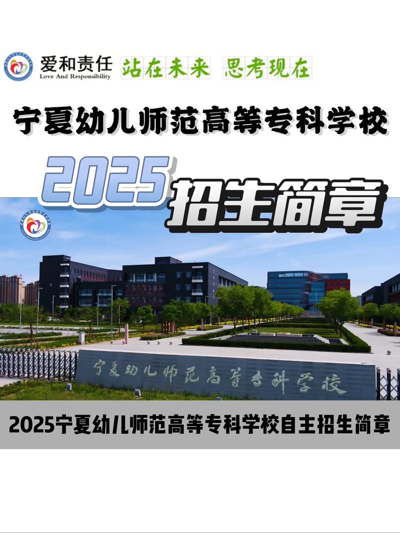 2025成人幼师学校如何选择?-图1 2025成人幼师学校如何选择?-图1