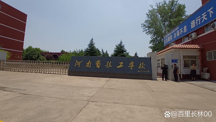 初中毕业3+2职业学院靠谱吗？-图2