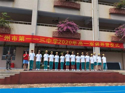 广州市113中学高中部有何特色?-图1 广州市113中学高中部有何特色?-图1