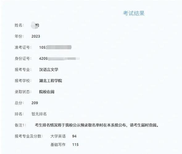 湖北工程专升本小学教育如何备考？-图3