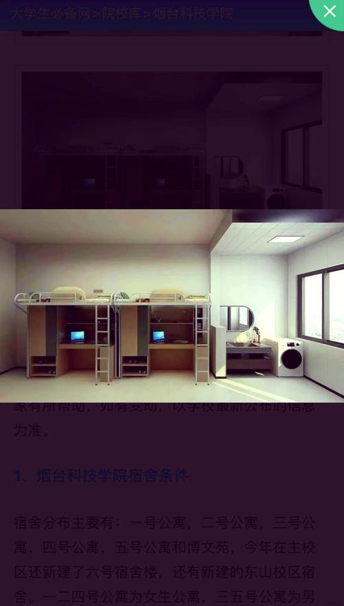 烟台技校幼师专业有哪些?-图1 烟台技校幼师专业有哪些?-图1