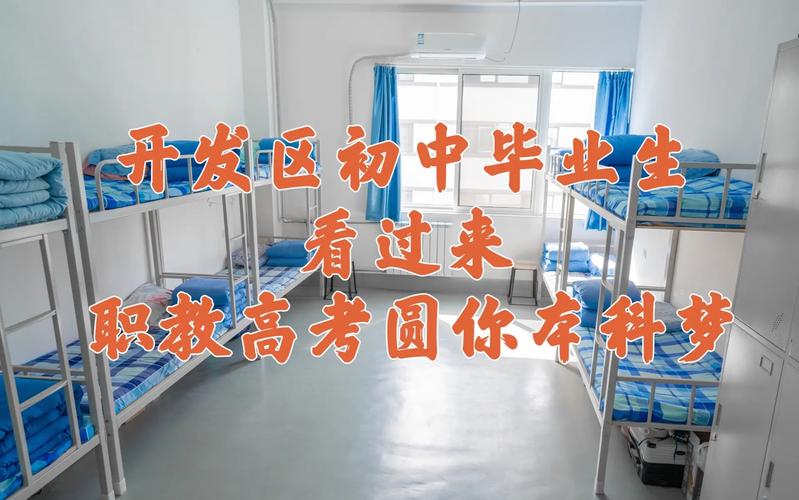 烟台技校幼师专业有哪些?-图2 烟台技校幼师专业有哪些?-图2