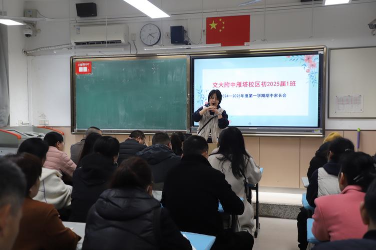 西安交大金桥美国高中有何特色？-图1