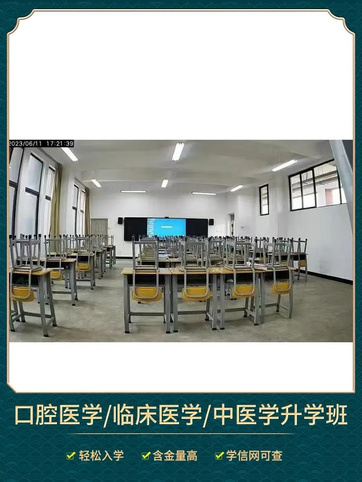 初中毕业能直接学口腔医学吗?-图3 初中毕业能直接学口腔医学吗?-图3