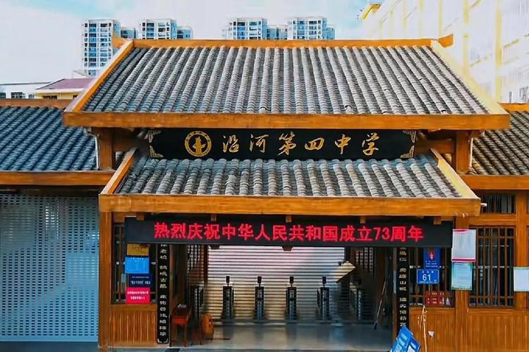 贵州沿河有哪些高中学校?-图3 贵州沿河有哪些高中学校?-图3