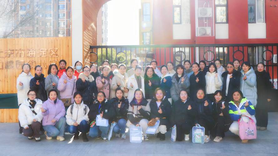 北京海淀区幼师培训机构哪家好？-图1