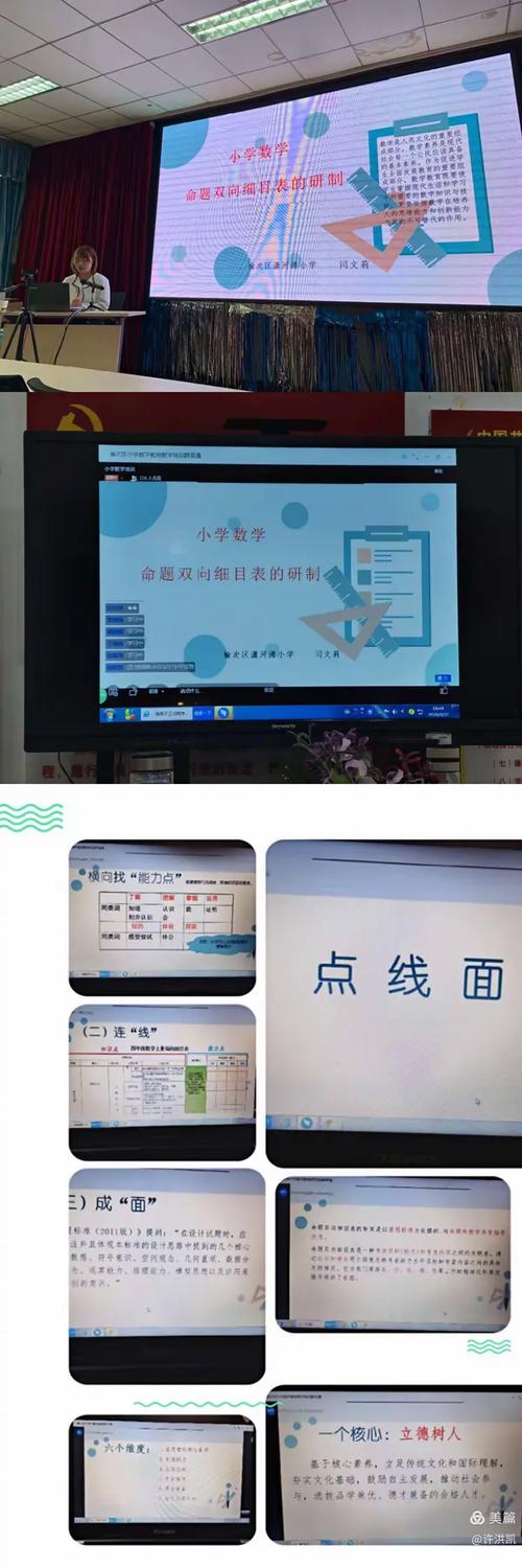 榆次小学数学辅导如何提升孩子成绩？-图3