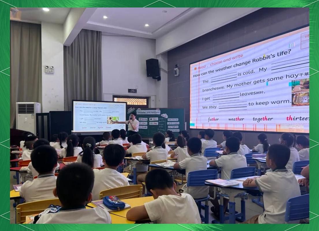 南京小学新课标英语培训有何新变化？-图2