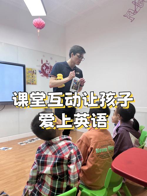 南京小学新课标英语培训有何新变化?-图1 南京小学新课标英语培训有何新变化?-图1