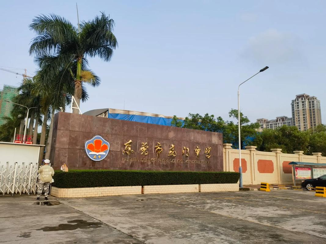 虎门服装职高，学服装能成才吗？-图2