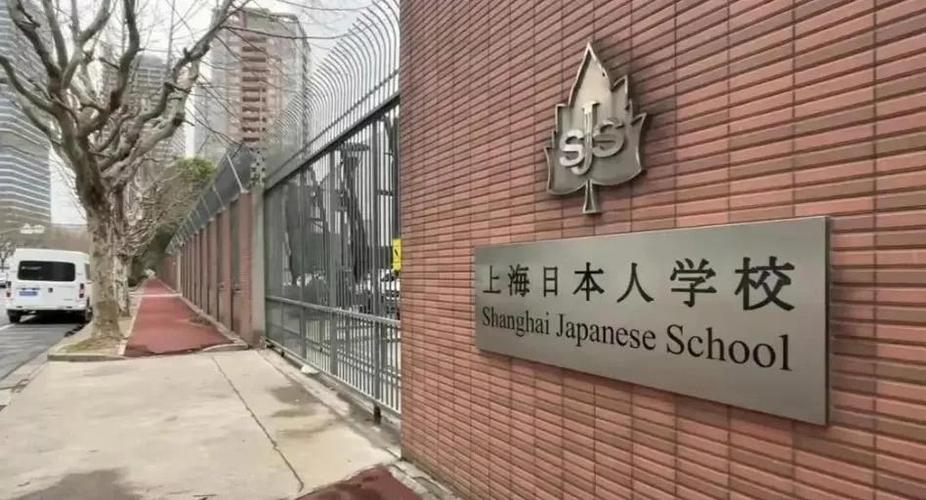 南京哪些高中开设日语课程？-图2