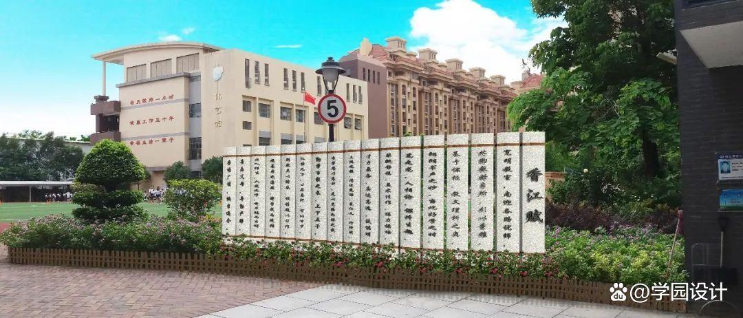 增城香江学校有高中吗？-图2