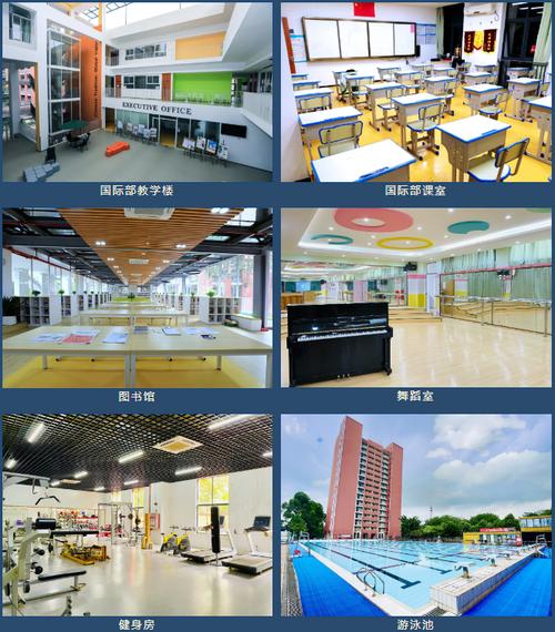 增城香江学校有高中吗？-图1