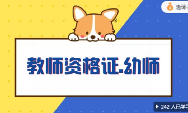 幼师无证上岗？幼儿园师资合规吗？-图2