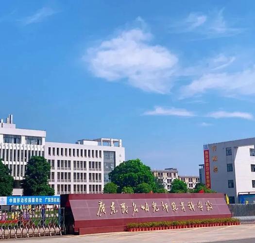 广东有哪些幼师大专学校？-图1