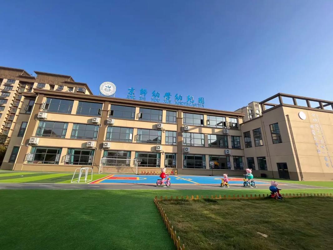 张家口幼师学校具体位置在哪？-图2