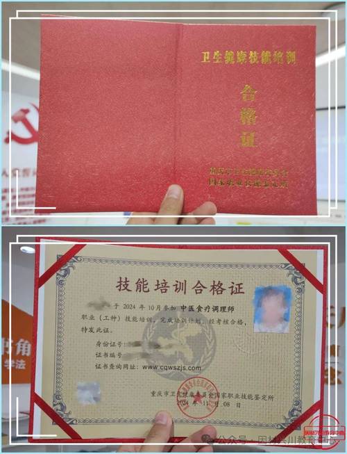 华师大幼师上岗证考哪些内容？-图3