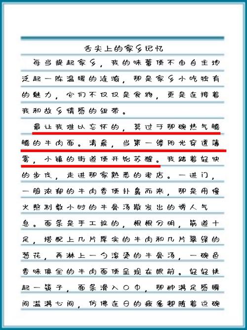 陕西特产有哪些?小学作文里该写哪些?-图3 陕西特产有哪些?小学作文里该写哪些?-图3
