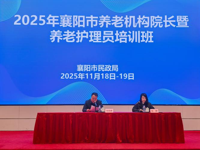 襄阳市2025小学招生政策何时发布？-图3