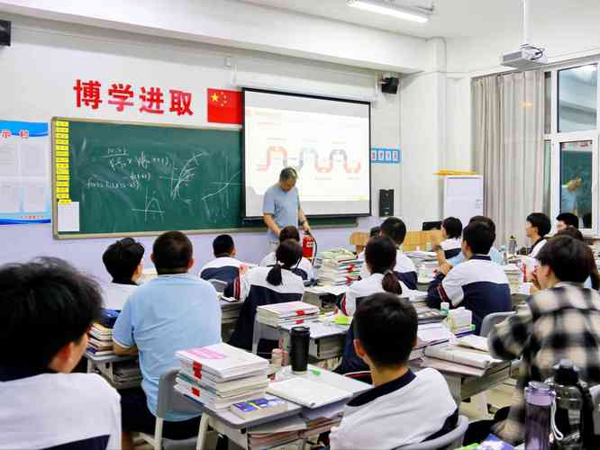 太原高中补课班怎么选?-图1 太原高中补课班怎么选?-图1