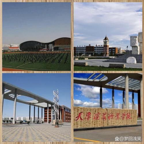 天津滨海职业学院为何招初中生?-图3 天津滨海职业学院为何招初中生?-图3