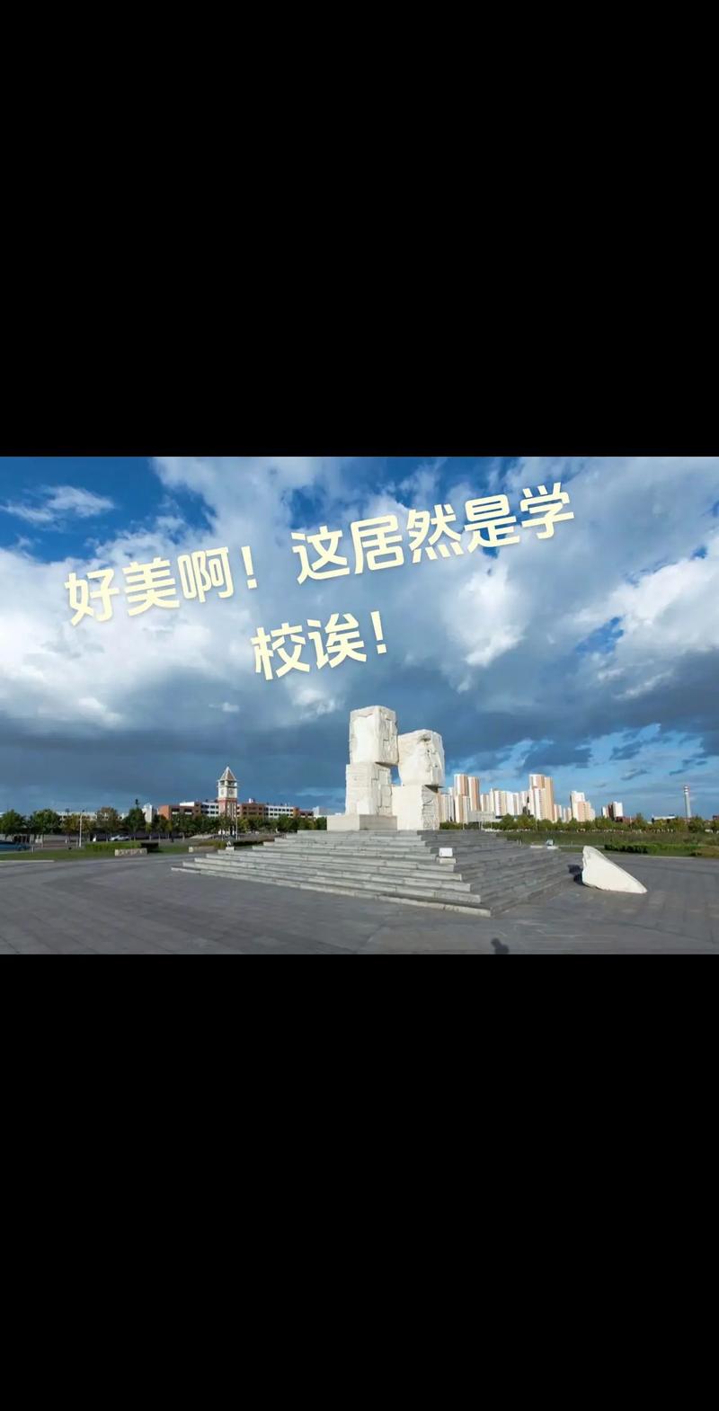 天津滨海职业学院为何招初中生?-图2 天津滨海职业学院为何招初中生?-图2