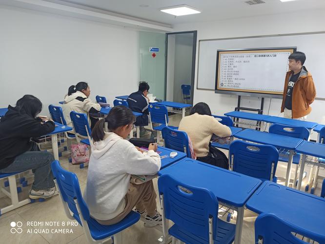初中面对面辅导网课,效果如何?-图1 初中面对面辅导网课,效果如何?-图1