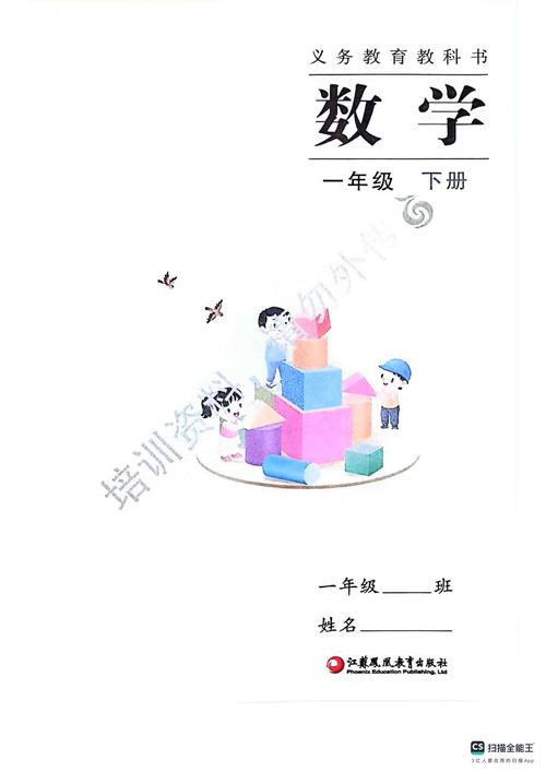 江苏2025小学教材有哪些新变化?-图3 江苏2025小学教材有哪些新变化?-图3