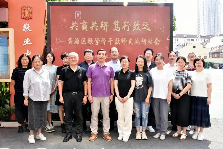 初中数学老师怎么选？哪家机构靠谱？-图2