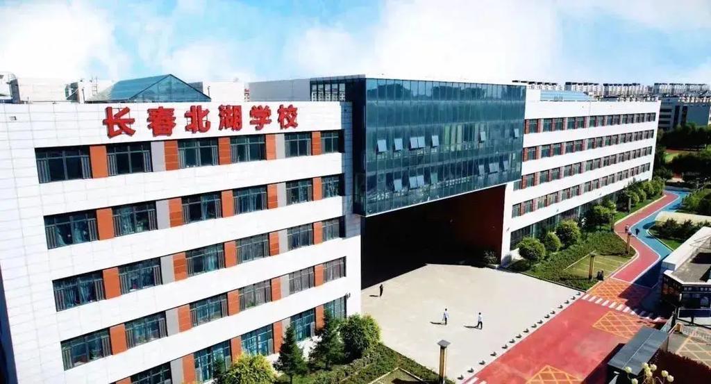 长春中小学怎么选?优质学校有哪些?-图1 长春中小学怎么选?优质学校有哪些?-图1