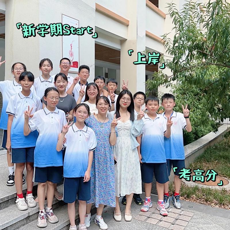 初中教师门槛高?毕业如何顺利入行?-图1 初中教师门槛高?毕业如何顺利入行?-图1