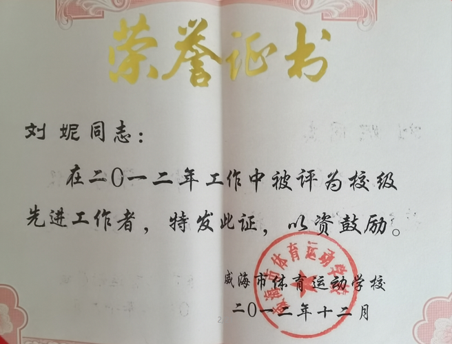 初中教师门槛高?毕业如何顺利入行?-图3 初中教师门槛高?毕业如何顺利入行?-图3