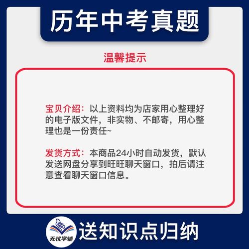 日照2025初中招生政策何时公布?-图3 日照2025初中招生政策何时公布?-图3