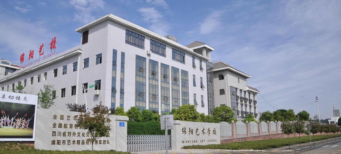 艺术高中哪家强?顶尖学校怎么选?-图2 艺术高中哪家强?顶尖学校怎么选?-图2