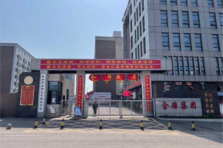 艺术高中哪家强?顶尖学校怎么选?-图3 艺术高中哪家强?顶尖学校怎么选?-图3