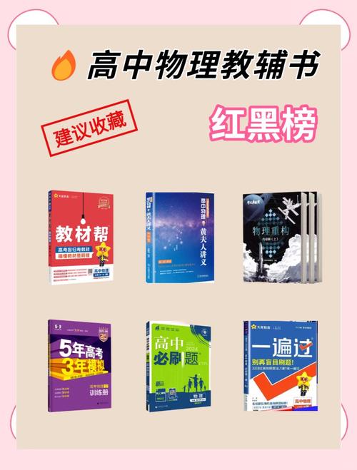 高中初中教书,哪个更合适?-图1 高中初中教书,哪个更合适?-图1