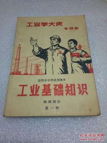 昆明高中物理去哪补?哪家效果好?-图2 昆明高中物理去哪补?哪家效果好?-图2