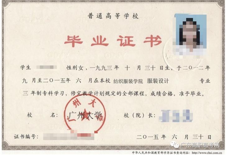 高中读大专一般要几年毕业?-图1 高中读大专一般要几年毕业?-图1