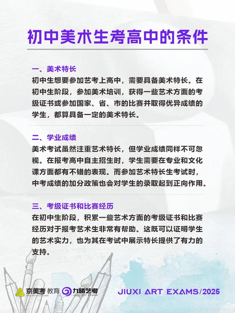 初中中专工艺美术学什么?技能与兴趣如何兼顾?-图1 初中中专工艺美术学什么?技能与兴趣如何兼顾?-图1