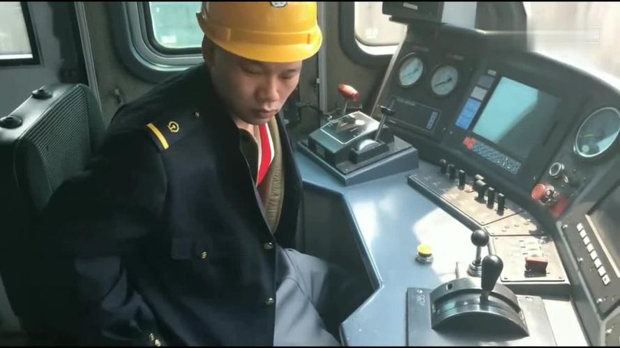 初中毕业能学开火车吗？-图2