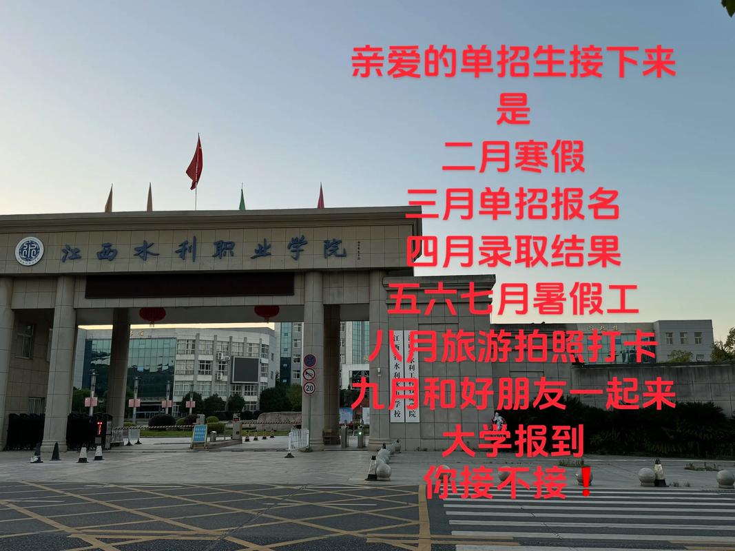 南昌初中毕业能直接保送大专吗？-图3